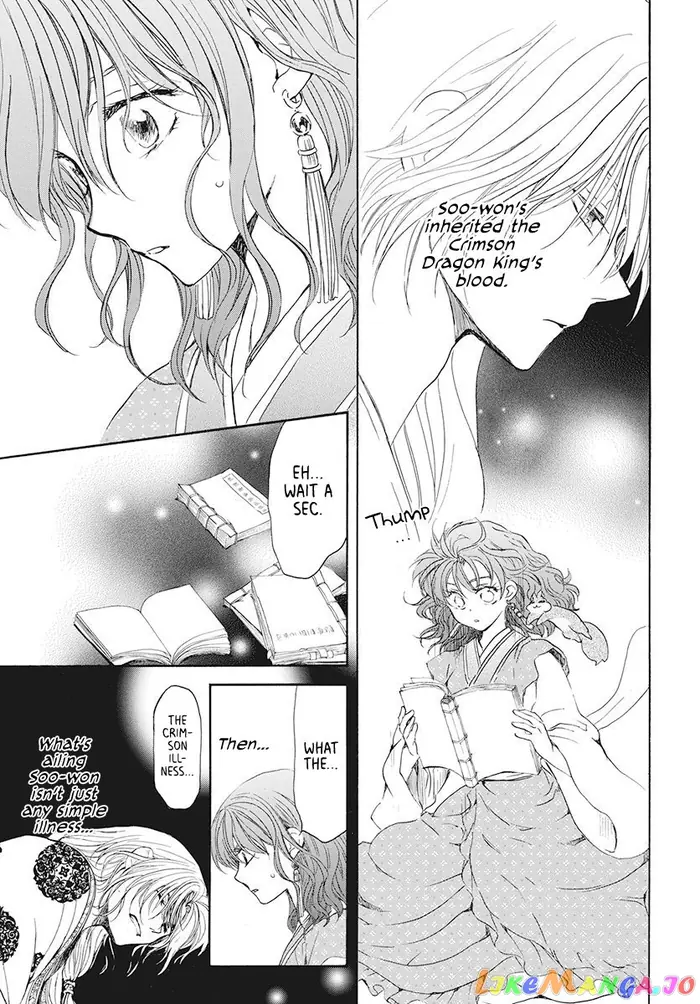 Yona of the Dawn Chapter 190 image 10_optimized